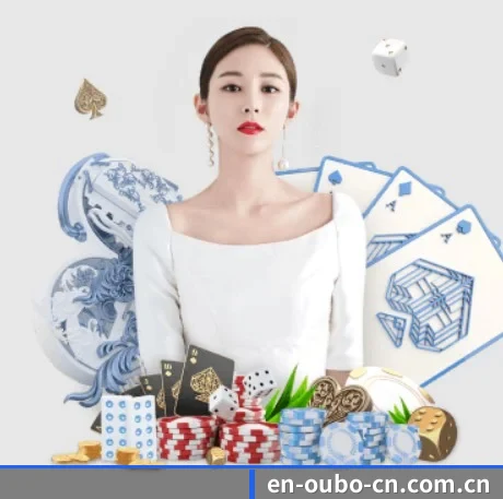 欧博官网 APP 界面